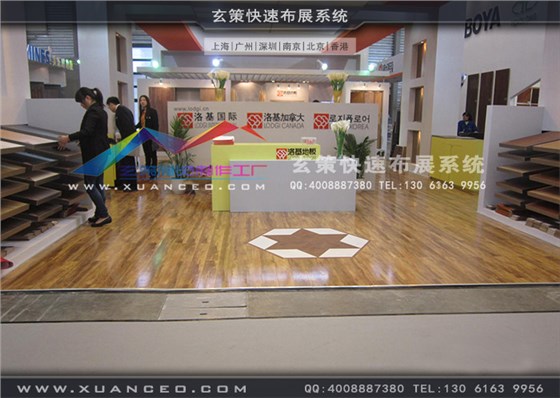 諾基地板展臺搭建 諾基地板展臺搭建