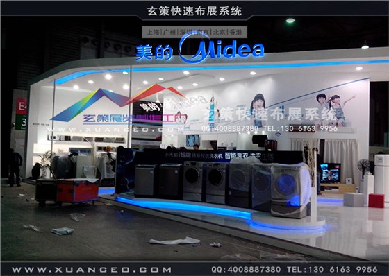 美的電器展臺(tái)搭建 美的電器展臺(tái)搭建