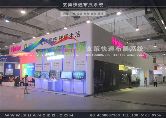 海爾電器展臺(tái)搭建 海爾電器展臺(tái)搭建