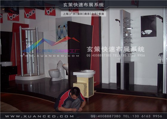 寶路衛(wèi)浴展廳裝修現(xiàn)場 寶路衛(wèi)浴展廳裝修現(xiàn)場