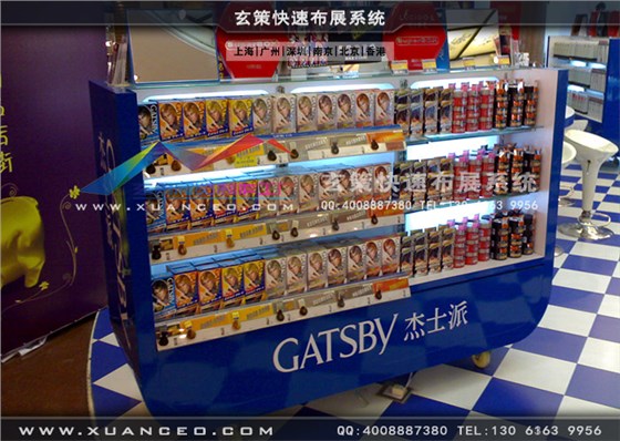 冷飲展示柜制作 冷飲展示柜制作