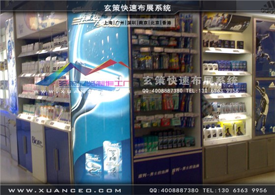 賣場(chǎng)冷飲展示柜制作