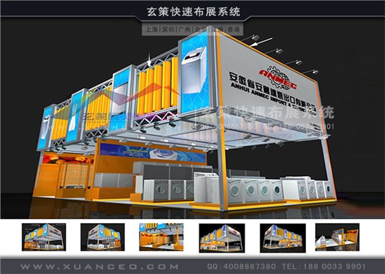 型材展臺(tái)搭建 型材展臺(tái)搭建