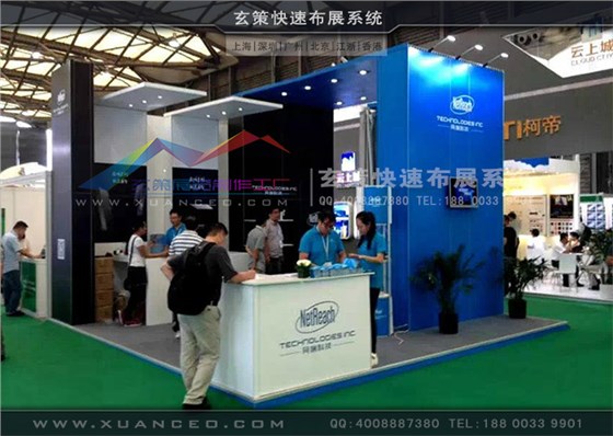 模塊展臺(tái)現(xiàn)場(chǎng)效果圖 模塊展臺(tái)現(xiàn)場(chǎng)效果圖