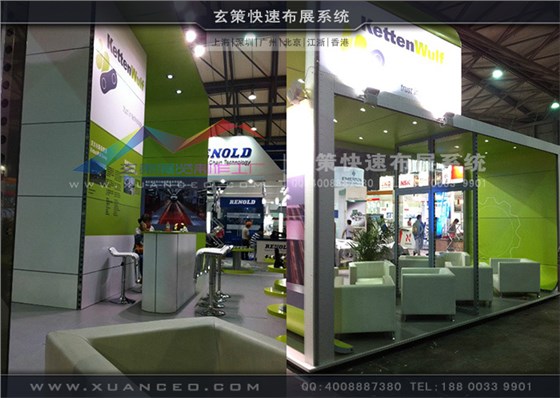 模塊展臺(tái)洽談區(qū) 模塊展臺(tái)洽談區(qū)