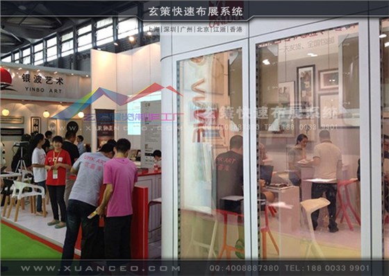 模塊展臺(tái)組件 模塊展臺(tái)組件