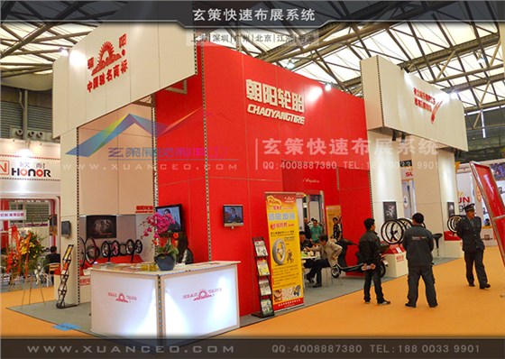 模塊展臺(tái) 模塊展臺(tái)