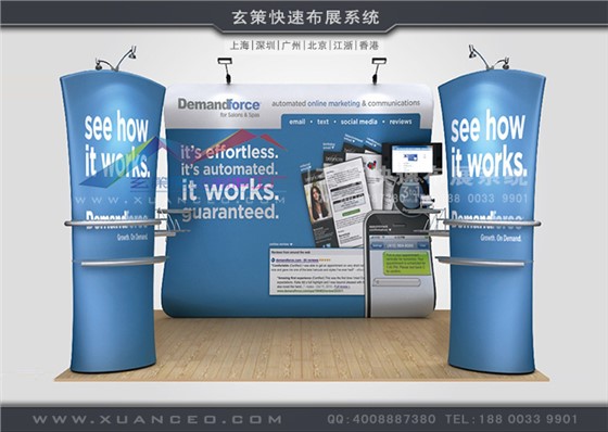 玄策快幕秀-U形系列 玄策快幕秀-U形系列