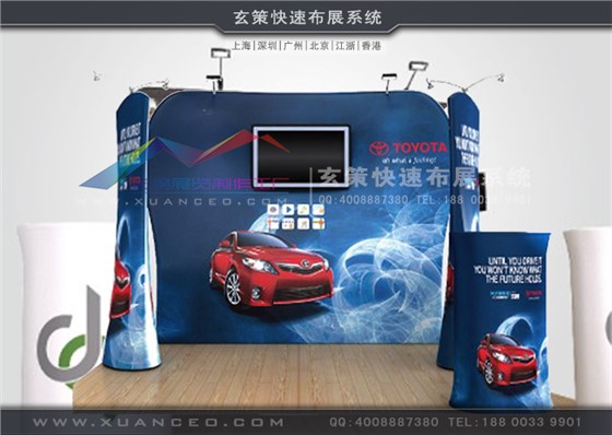 玄策快幕秀-U形系列 玄策快幕秀-U形系列