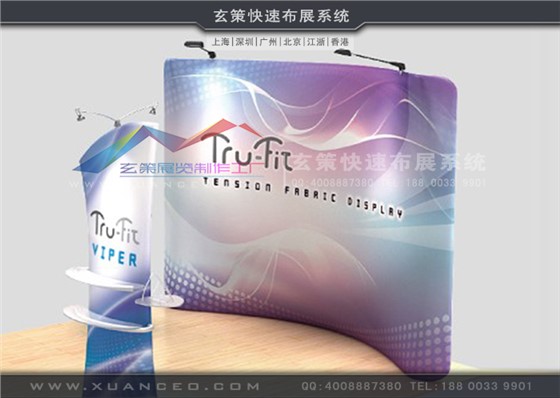 玄策快幕秀-弧形系列 玄策快幕秀-弧形系列