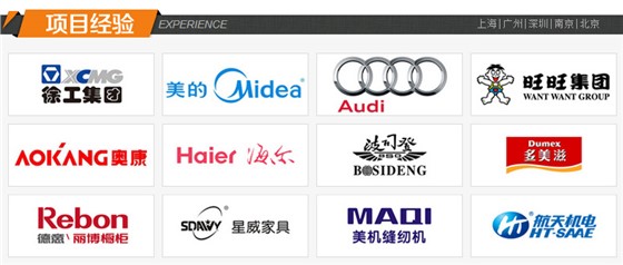 玄策展臺搭建項目經(jīng)驗 玄策展臺搭建項目經(jīng)驗