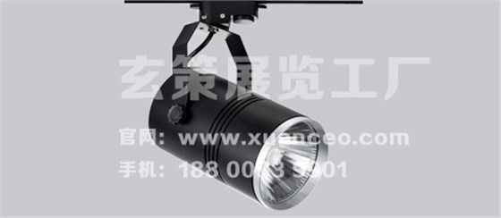 聚光導(dǎo)軌燈 聚光導(dǎo)軌燈