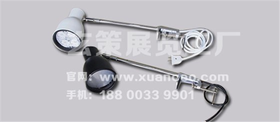 展會(huì)長桿射燈 展會(huì)長桿射燈