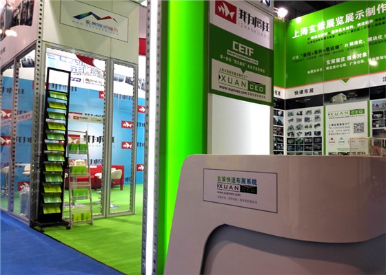 第1財(cái)經(jīng)《我為展狂》展臺(tái)細(xì)節(jié)圖 第1財(cái)經(jīng)《我為展狂》展臺(tái)細(xì)節(jié)圖