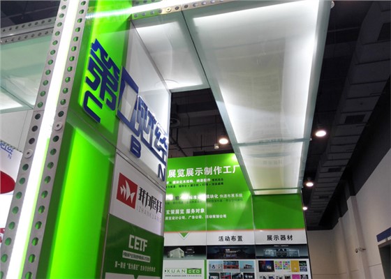 展臺(tái)搭建頂部燈箱 展臺(tái)搭建頂部燈箱