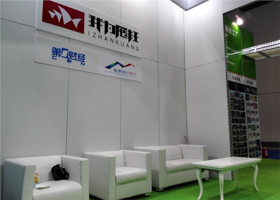 第1財(cái)經(jīng)《我為展狂》欄目合作商玄策展覽 第1財(cái)經(jīng)《我為展狂》欄目合作商玄策展覽