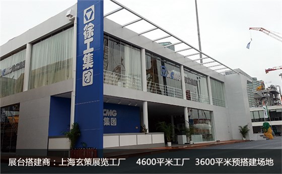 展臺(tái)設(shè)計(jì)視覺(jué)效果