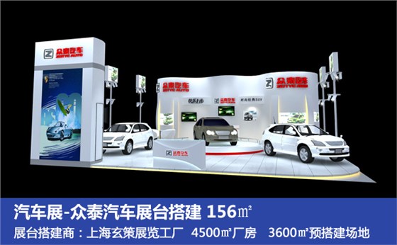 上海展覽工廠展臺(tái)搭建價(jià)格 上海展覽工廠展臺(tái)搭建價(jià)格