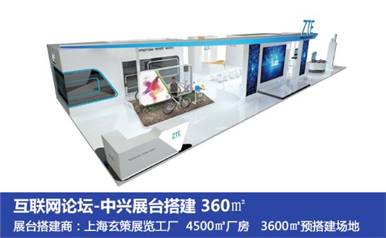 展臺設(shè)計搭建服務(wù)商 展臺設(shè)計搭建服務(wù)商