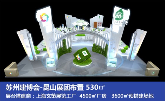 上海展臺(tái)搭建服務(wù)商 上海展臺(tái)搭建服務(wù)商