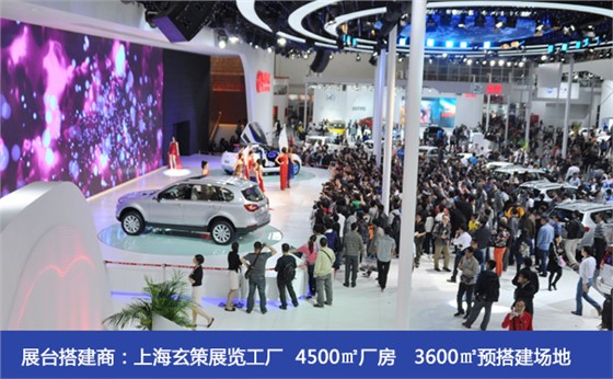 上海展會 上海展會