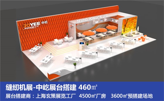 展臺(tái)搭建管理