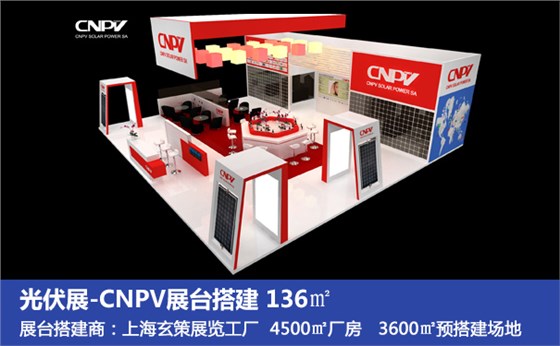 展臺搭建細(xì)節(jié) 展臺搭建細(xì)節(jié)