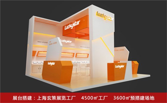 展臺搭建顏色 展臺搭建顏色