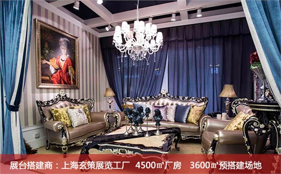 展臺軟裝 展臺軟裝