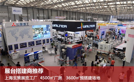 展臺搭建結構 展臺搭建結構