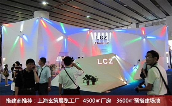 展臺燈光效果 展臺燈光效果