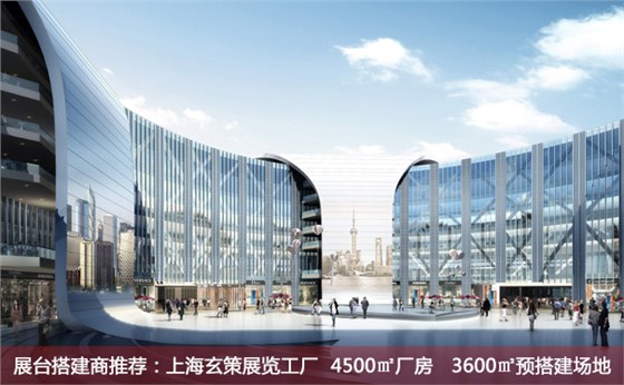 展臺搭建公司 展臺搭建公司