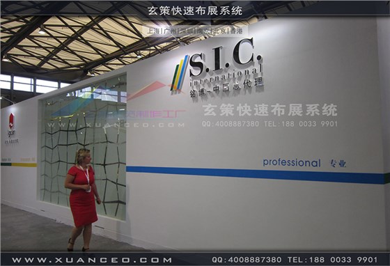 銘博·SIC展臺搭展-皮革展展臺搭展-上海玄策展覽工廠04 銘博·SIC展臺搭展-皮革展展臺搭展-上海玄策展覽工廠04