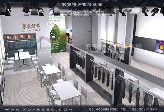 魯泰紡織展臺(tái)搭建-紡織展展臺(tái)搭展-上海玄策展覽工廠03 魯泰紡織展臺(tái)搭建-紡織展展臺(tái)搭展-上海玄策展覽工廠03