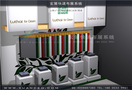 魯泰紡織展臺(tái)搭建-紡織展展臺(tái)搭展-上海玄策展覽工廠04 魯泰紡織展臺(tái)搭建-紡織展展臺(tái)搭展-上海玄策展覽工廠04