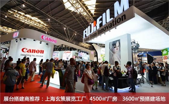 展臺搭建效果 展臺搭建效果