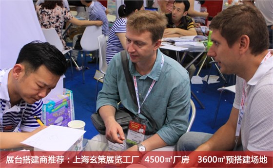 展會銷售 展會銷售