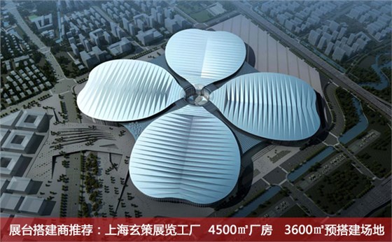 會(huì)展場(chǎng)館 會(huì)展場(chǎng)館