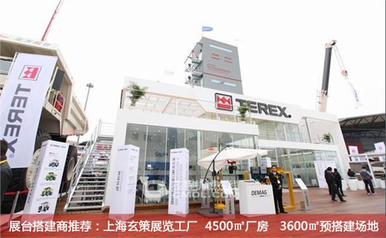 展臺(tái)搭建布置 展臺(tái)搭建布置