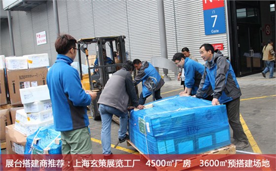 展臺(tái)搭建運(yùn)輸 展臺(tái)搭建運(yùn)輸