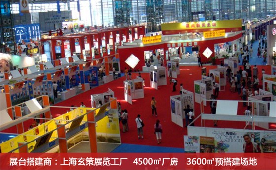 標(biāo)攤展臺搭建 標(biāo)攤展臺搭建