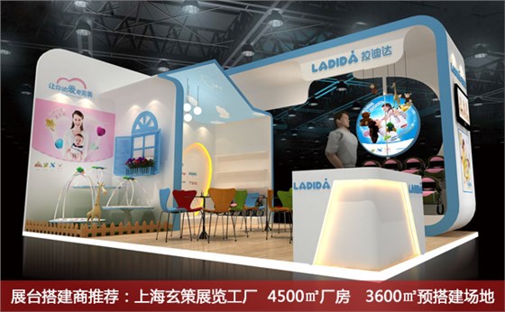 展臺(tái)搭建空間 展臺(tái)搭建空間