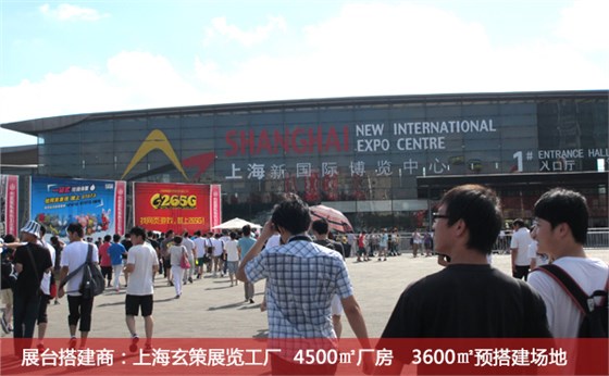 展臺(tái)搭建前期工作 展臺(tái)搭建前期工作