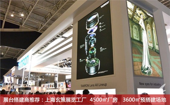 展臺(tái)搭建布置 展臺(tái)搭建布置