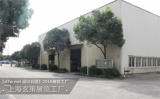 大型展覽制作工廠 大型展覽制作工廠