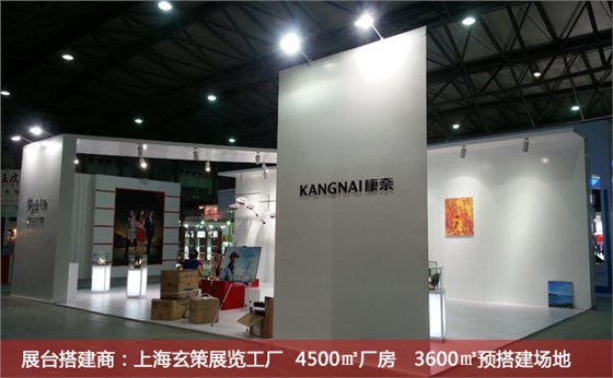 南京展覽工廠 南京展覽工廠