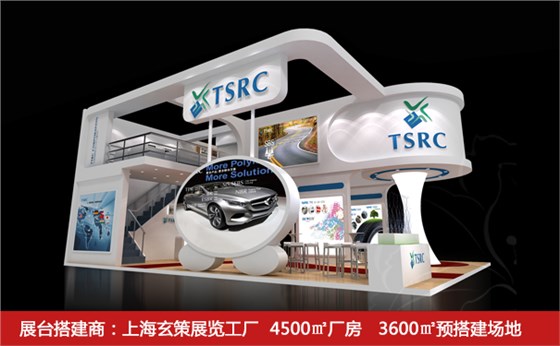 展臺(tái)設(shè)計(jì)搭建功能性 展臺(tái)設(shè)計(jì)搭建功能性