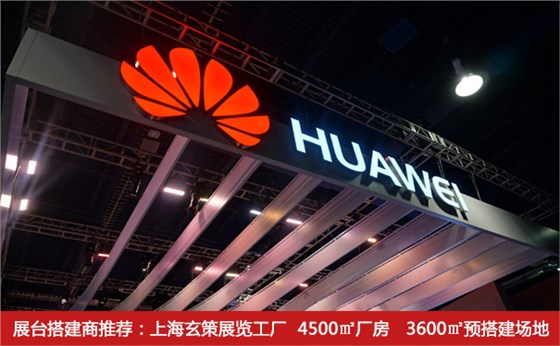 展臺(tái)品牌 展臺(tái)品牌