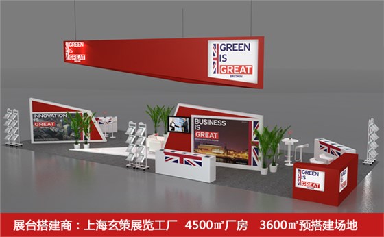 展臺(tái)搭建公司 展臺(tái)搭建公司