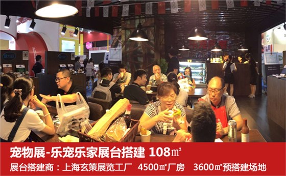 展臺(tái)搭建知識(shí) 展臺(tái)搭建知識(shí)